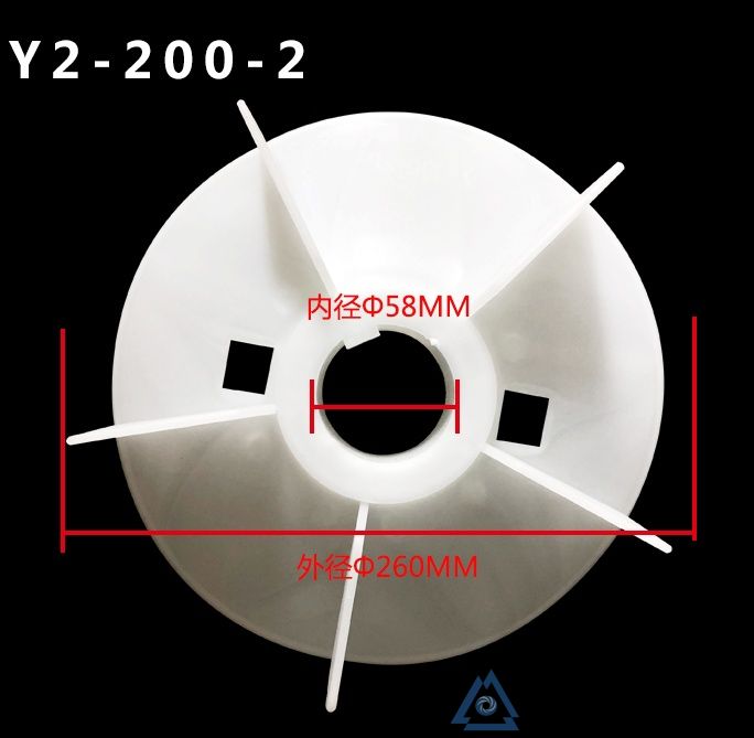 YE3-90S-6电机风叶-风扇叶-塑料